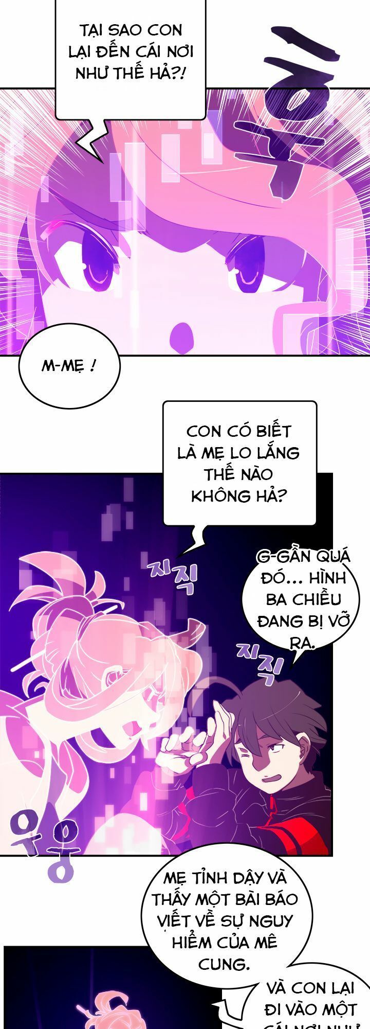 Ta Là Vua Pháp Sư Chapter 27 - Trang 2