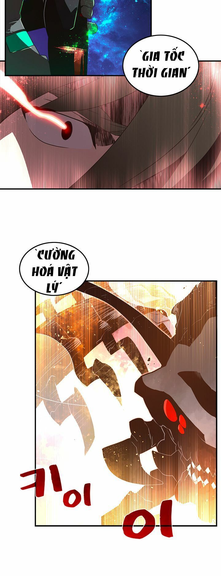 Ta Là Vua Pháp Sư Chapter 36 - Trang 2