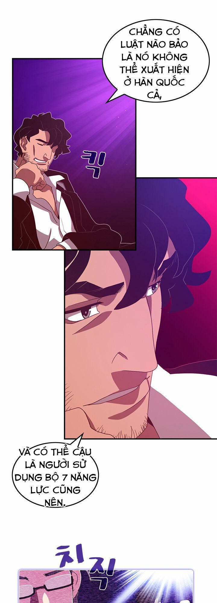 Ta Là Vua Pháp Sư Chapter 37 - Trang 2