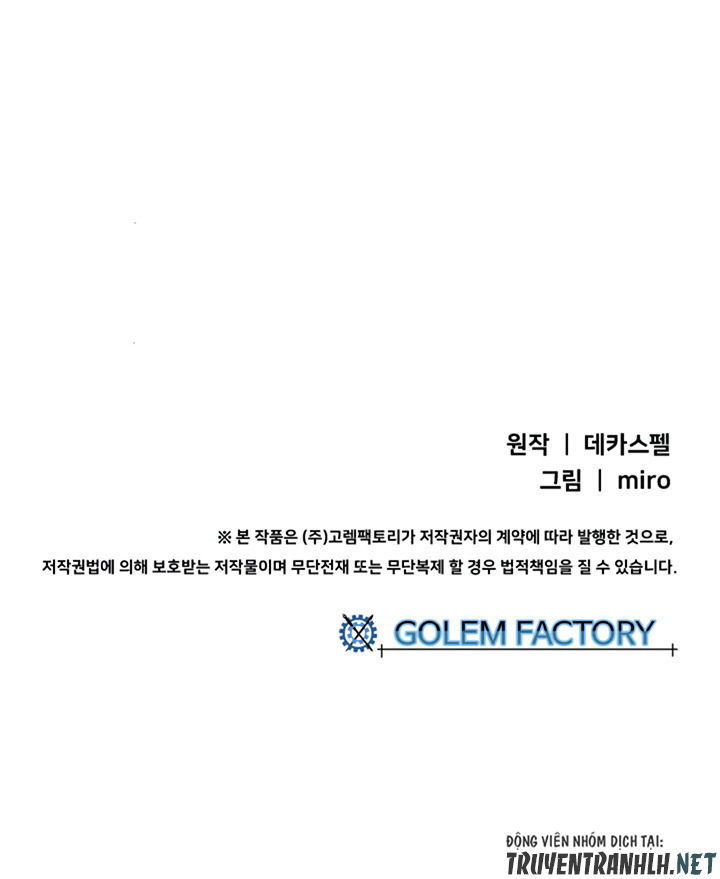 Ta Là Vua Pháp Sư Chapter 4 - Trang 2