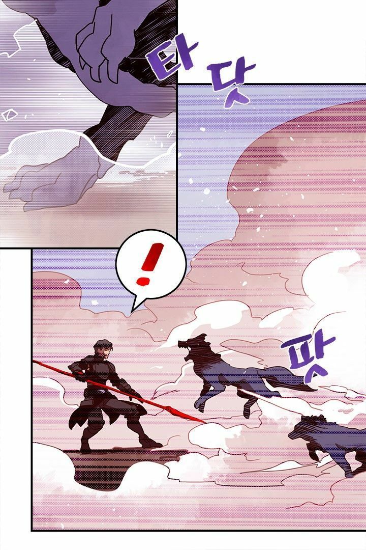 Ta Là Vua Pháp Sư Chapter 45 - Trang 2