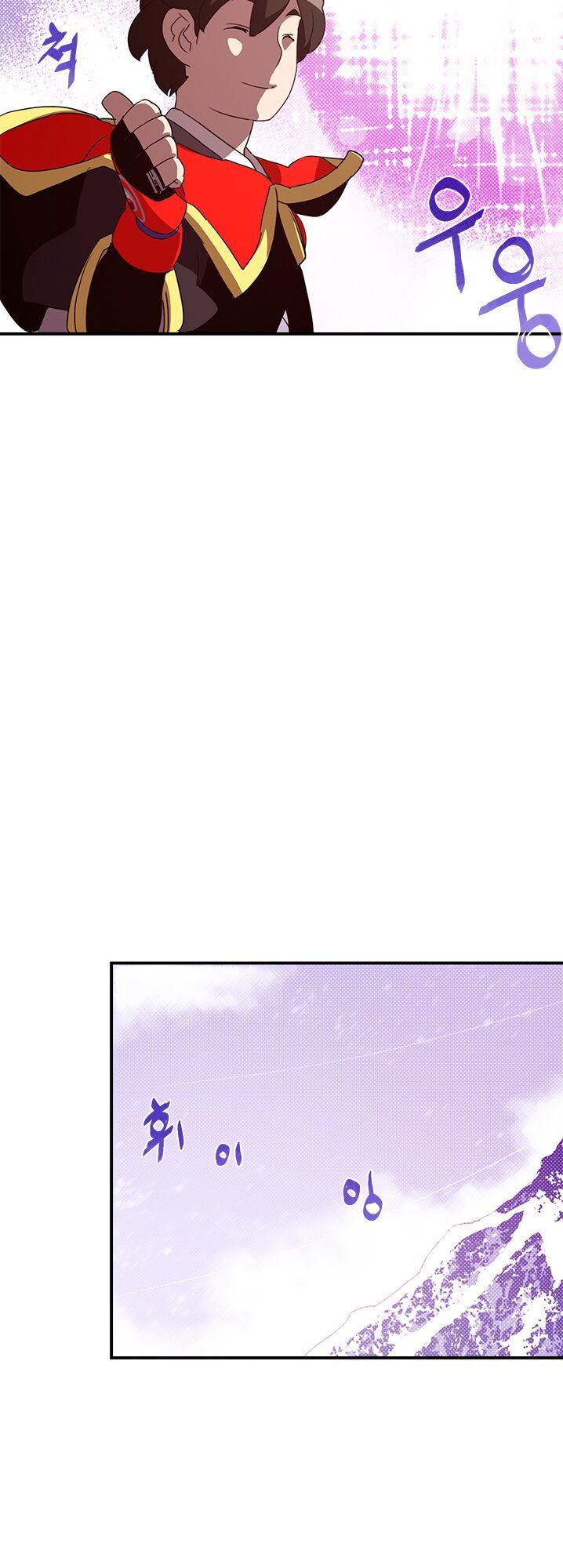 Ta Là Vua Pháp Sư Chapter 57 - Trang 2