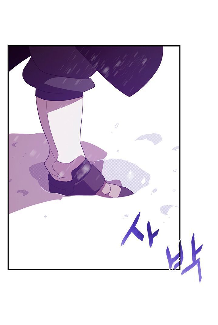 Ta Là Vua Pháp Sư Chapter 57 - Trang 2