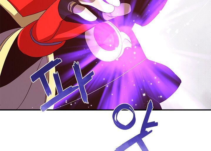 Ta Là Vua Pháp Sư Chapter 58 - Trang 2