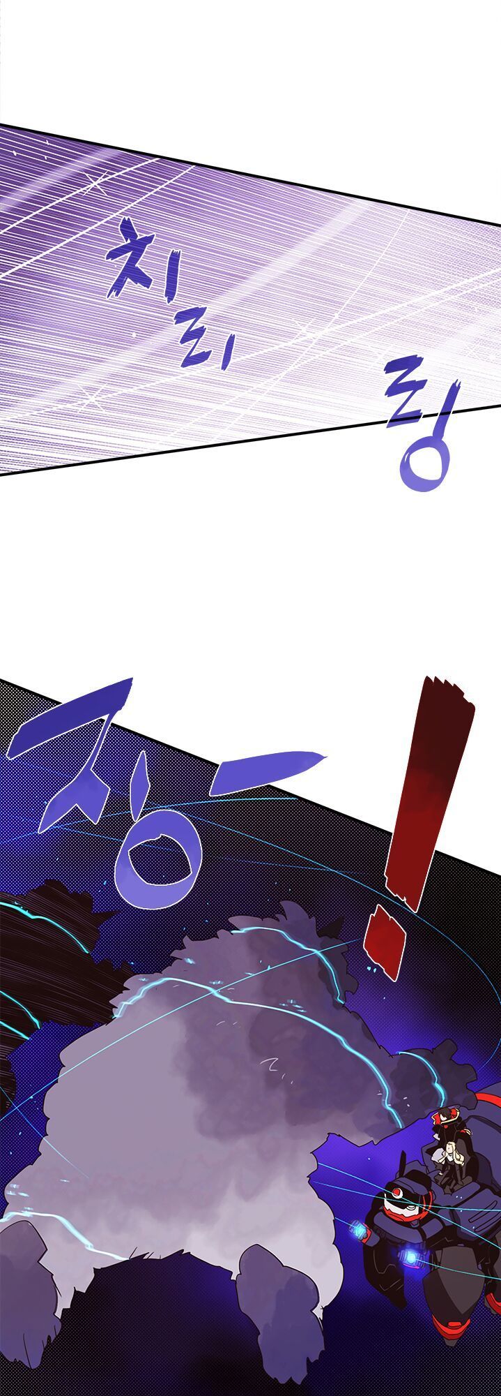 Ta Là Vua Pháp Sư Chapter 59 - Trang 2