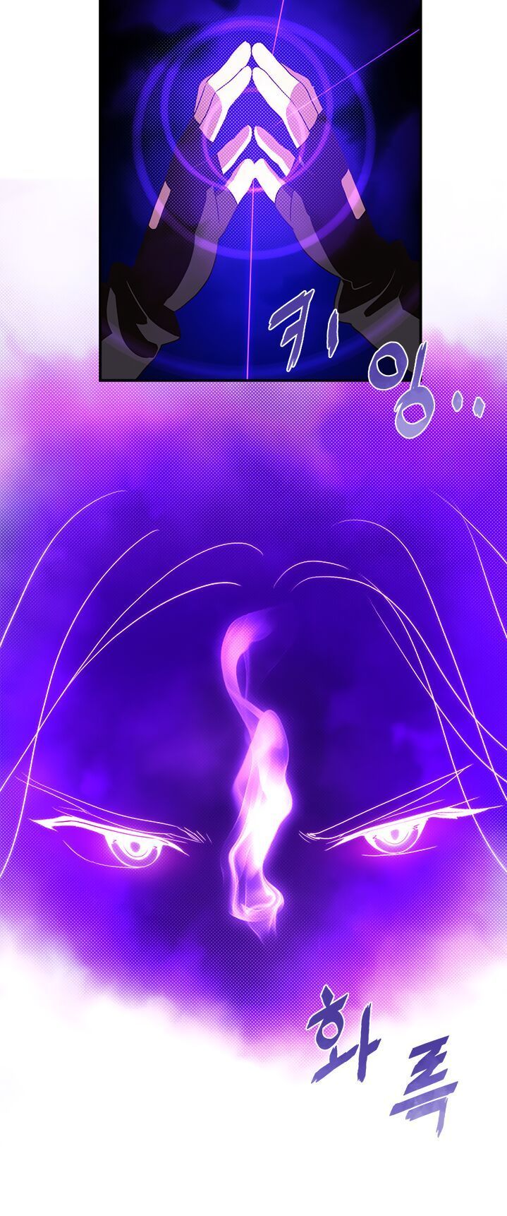 Ta Là Vua Pháp Sư Chapter 60 - Trang 2