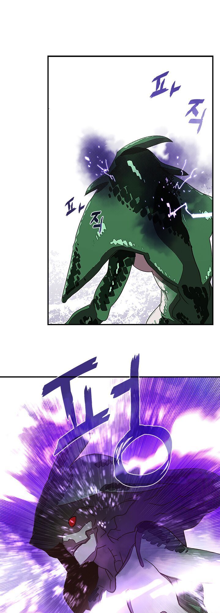 Ta Là Vua Pháp Sư Chapter 60 - Trang 2