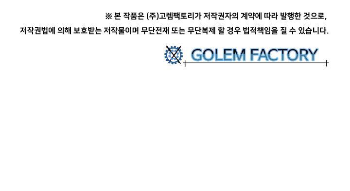 Ta Là Vua Pháp Sư Chapter 60 - Trang 2