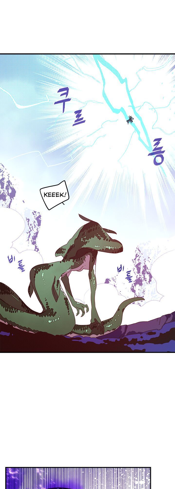 Ta Là Vua Pháp Sư Chapter 61 - Trang 2