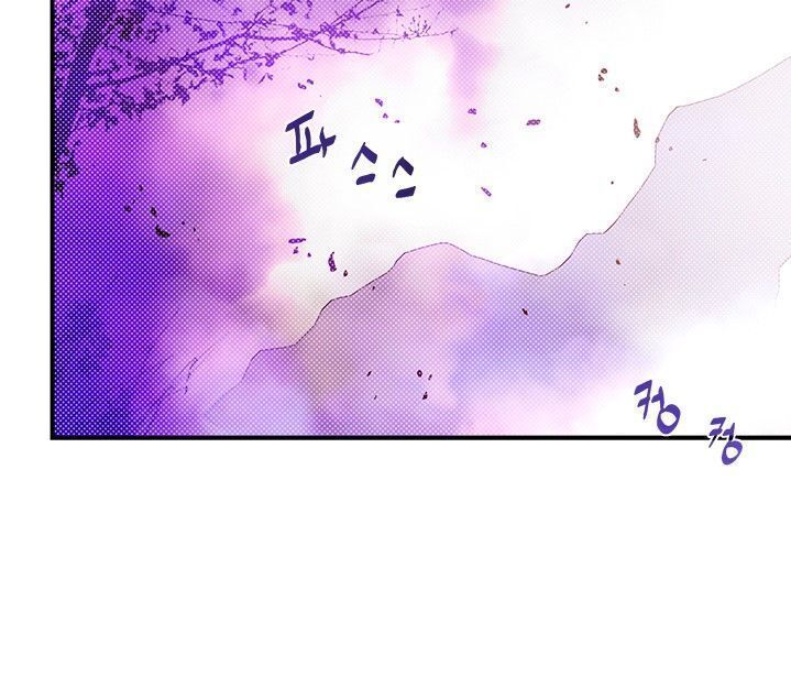 Ta Là Vua Pháp Sư Chapter 66 - Trang 2