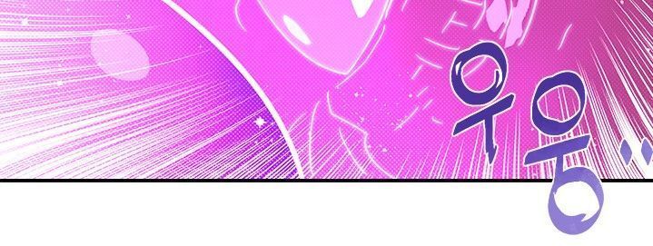 Ta Là Vua Pháp Sư Chapter 70 - Trang 2