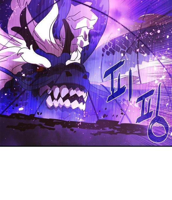 Ta Là Vua Pháp Sư Chapter 71 - Trang 2