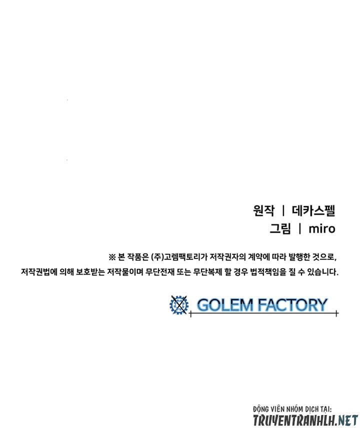 Ta Là Vua Pháp Sư Chapter 8 - Trang 2