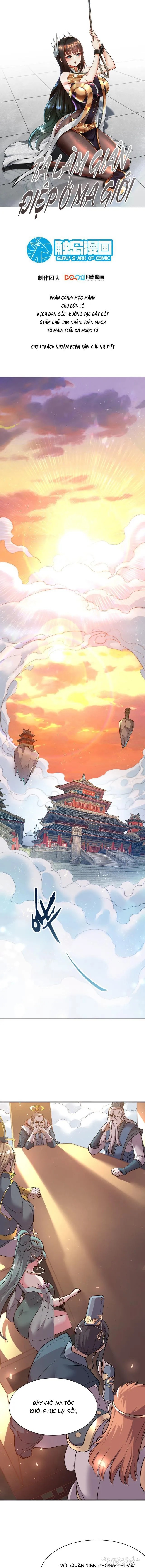 Ta Làm Gián Điệp Ở Ma Giới Chapter 1 - Trang 2