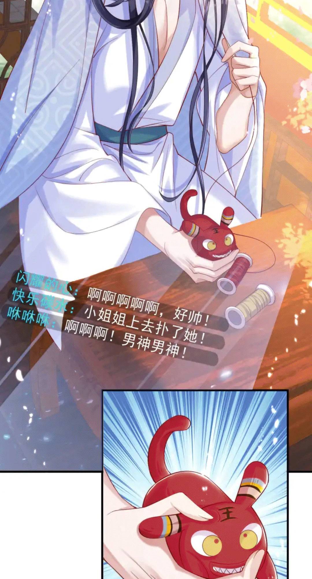 Ta Live Stream Ngược Đãi Nam Chính Chapter 4 - Trang 2