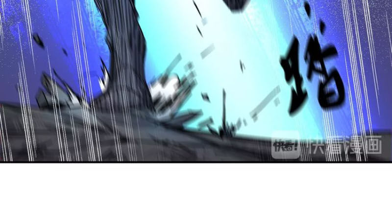 Ta Luyện Dược Thành Thánh Chapter 7 - Trang 2