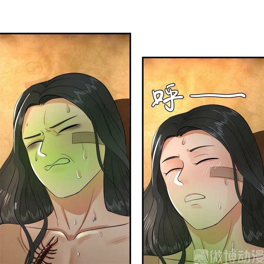 Ta Luyện Khí Ba Ngàn Năm Chapter 134 - Trang 2