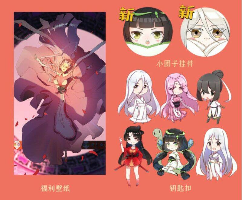 Ta Luyện Khí Ba Ngàn Năm Chapter 156 - Trang 2