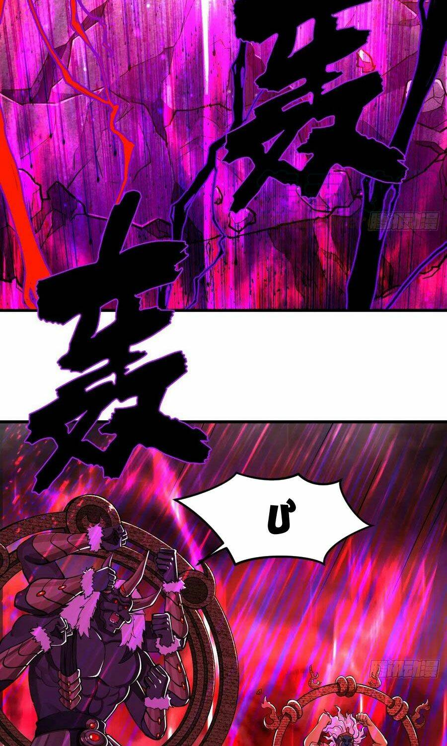 Ta Luyện Khí Ba Ngàn Năm Chapter 203 - Trang 2