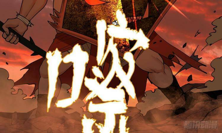 Ta Luyện Khí Ba Ngàn Năm Chapter 205 - Trang 2