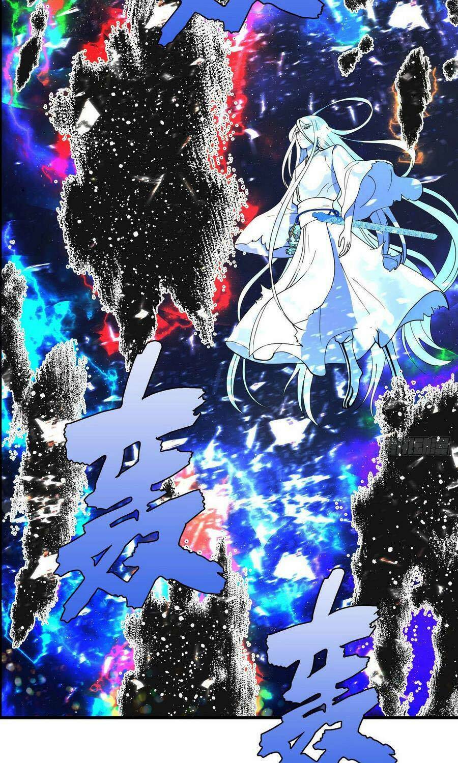 Ta Luyện Khí Ba Ngàn Năm Chapter 225 - Trang 2