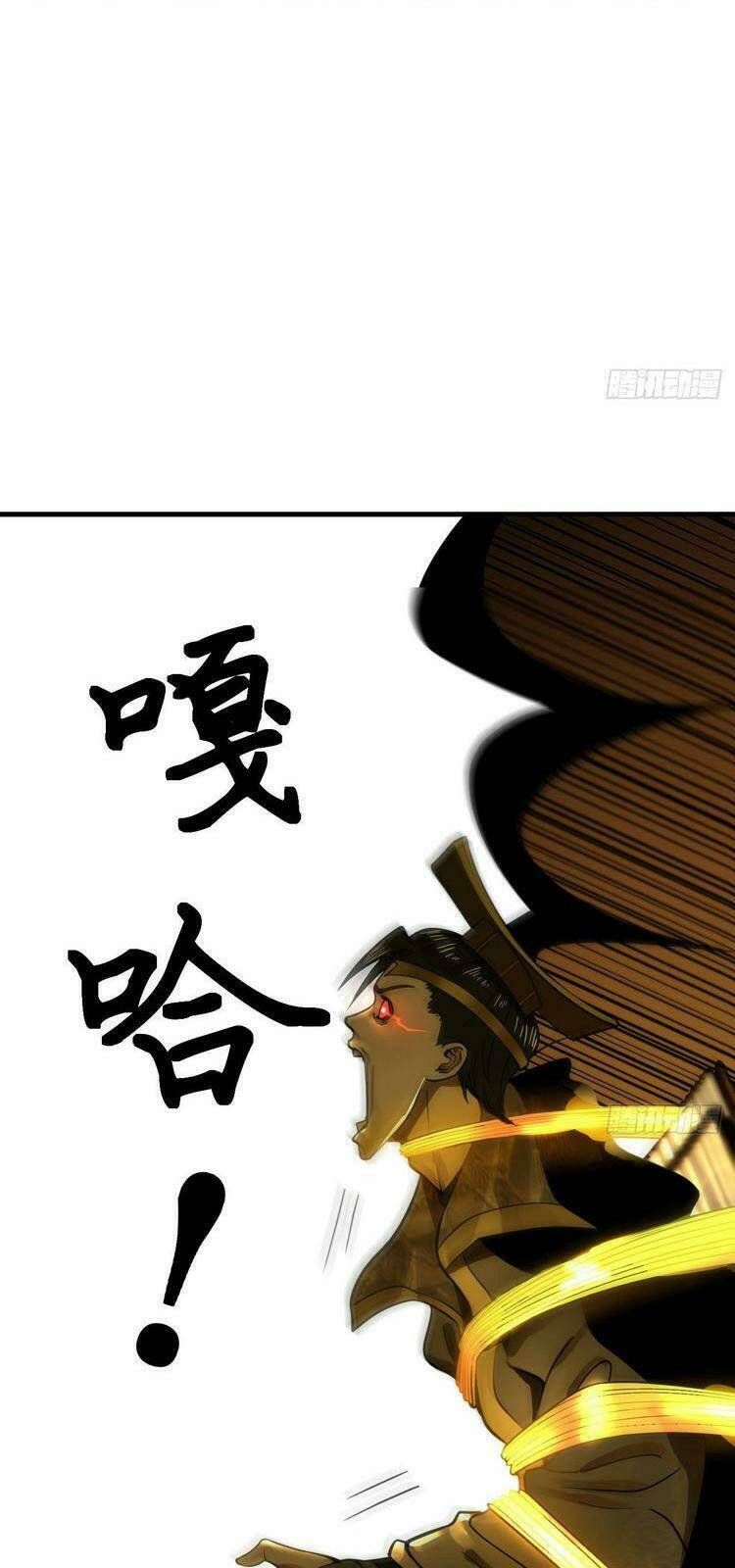 Ta Luyện Khí Ba Ngàn Năm Chapter 247 - Trang 2