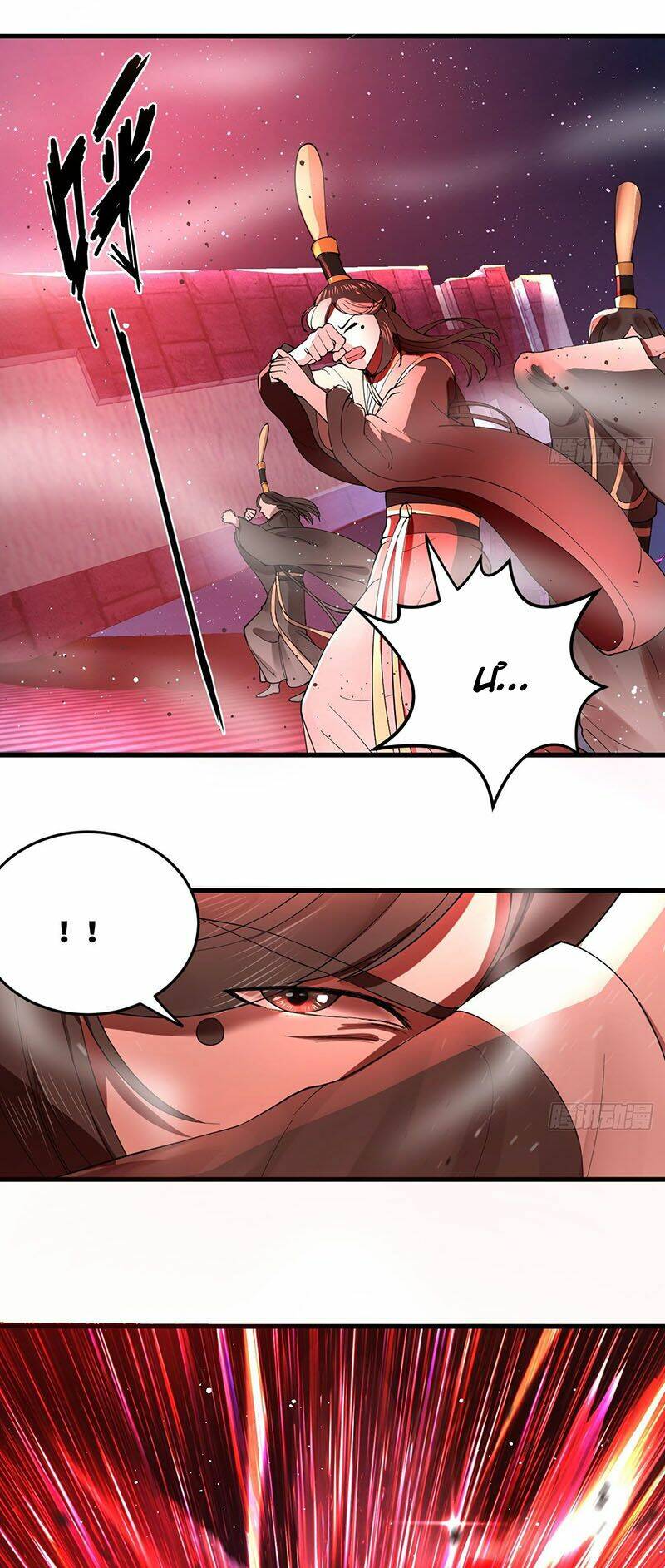 Ta Luyện Khí Ba Ngàn Năm Chapter 264 - Trang 2