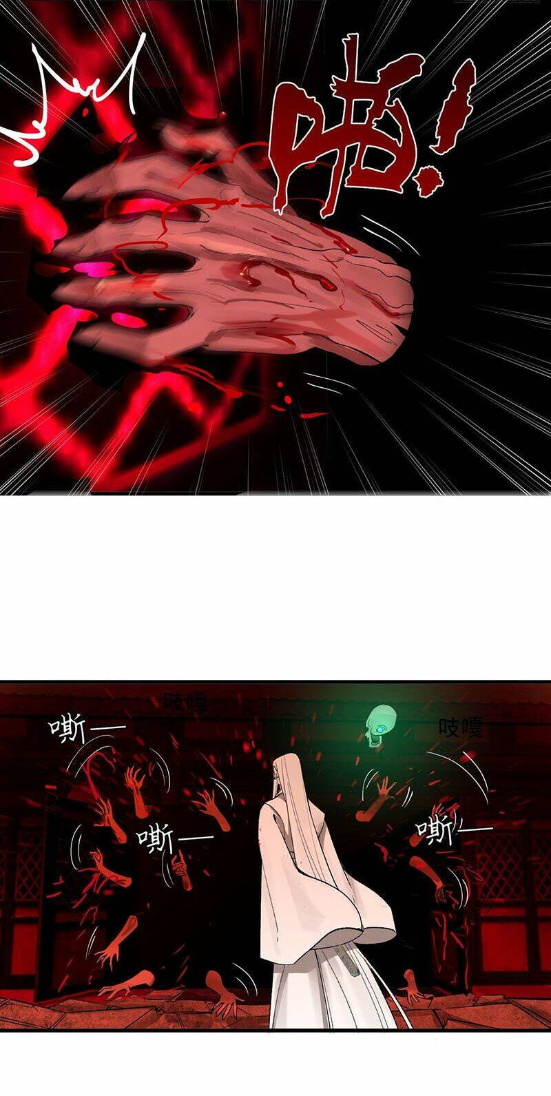 Ta Luyện Khí Ba Ngàn Năm Chapter 264 - Trang 2