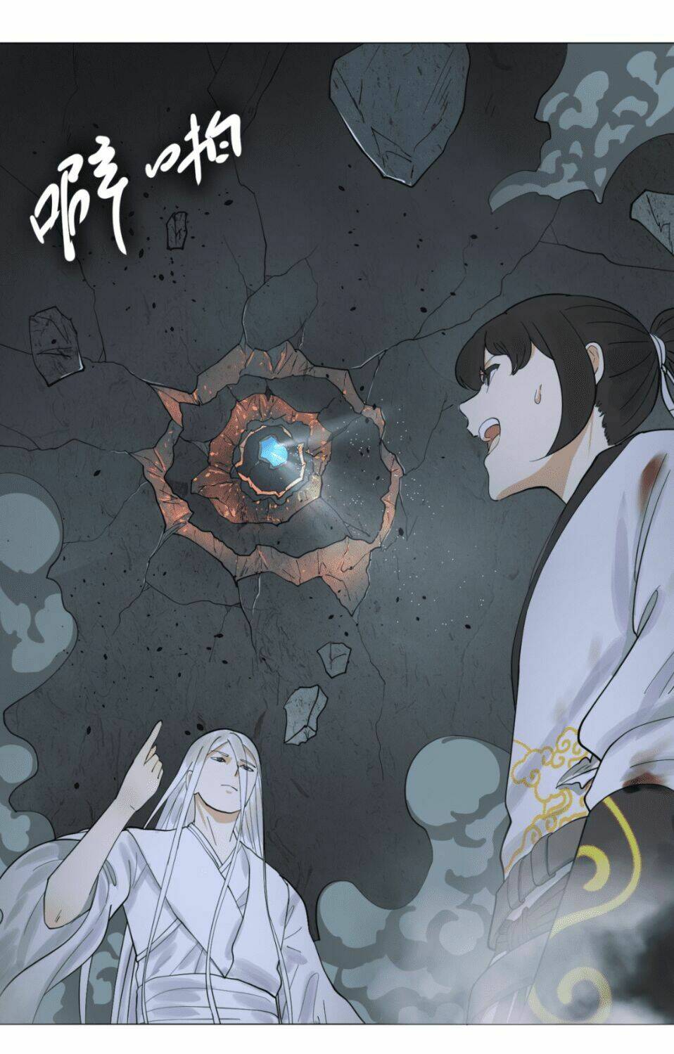 Ta Luyện Khí Ba Ngàn Năm Chapter 8 - Trang 2