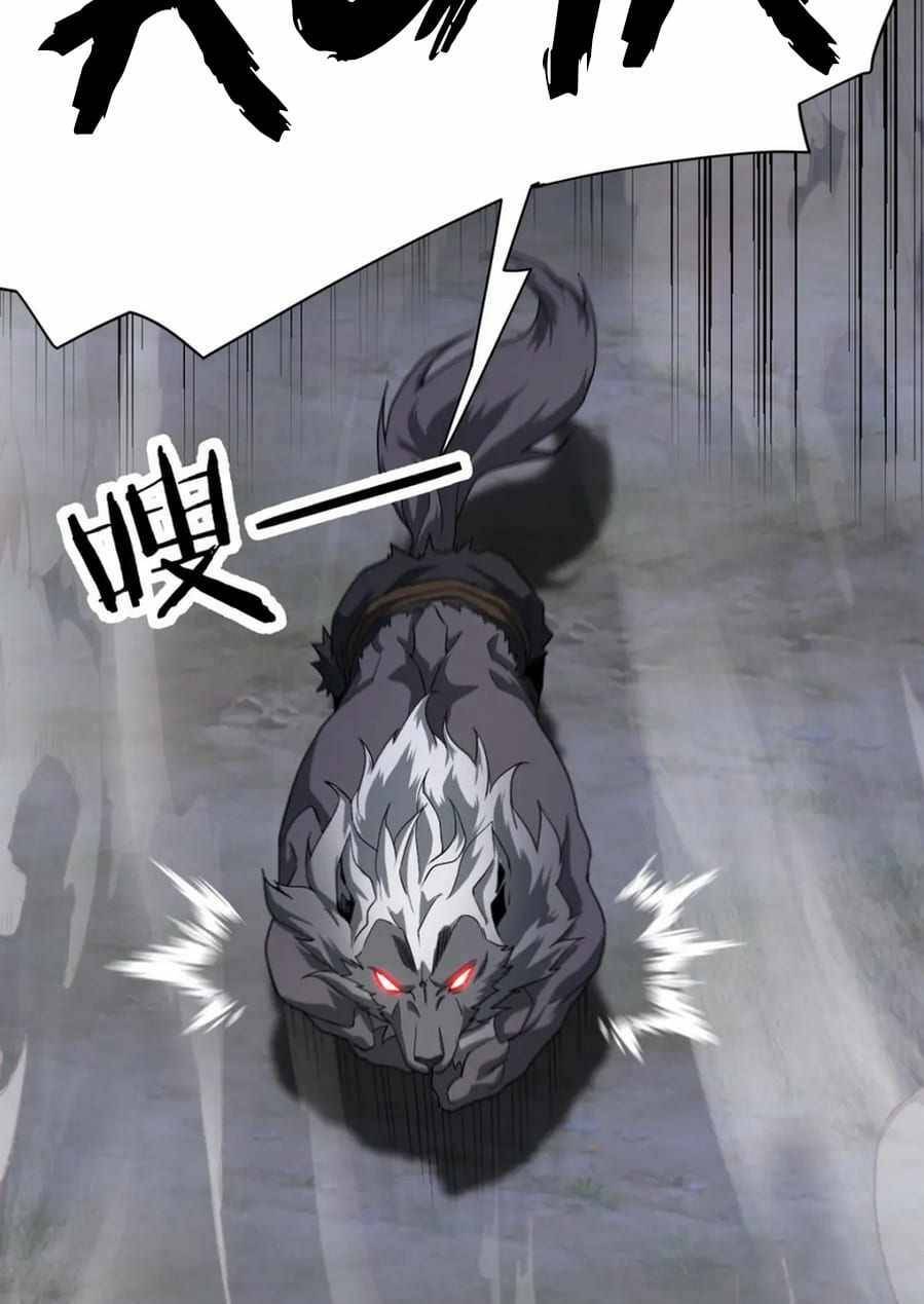 Ta Mắc Kẹt Ở Ngày Này Đã 3000 Năm Chapter 11 - Trang 2