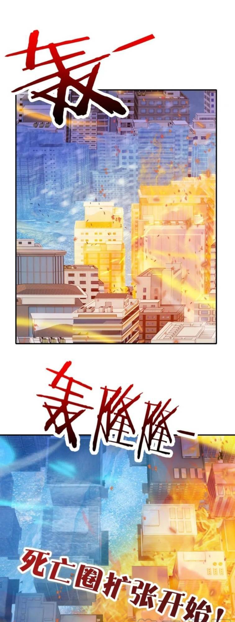 Ta Mắc Kẹt Ở Ngày Này Đã 3000 Năm Chapter 15 - Trang 2