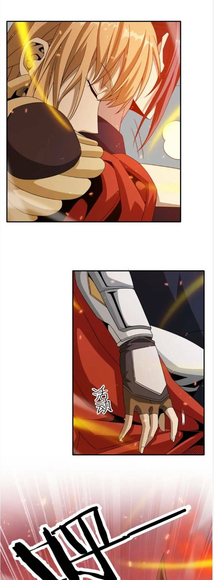 Ta Mắc Kẹt Ở Ngày Này Đã 3000 Năm Chapter 16 - Trang 2