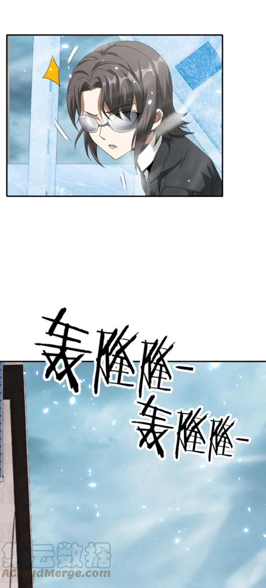 Ta Mắc Kẹt Ở Ngày Này Đã 3000 Năm Chapter 18 - Trang 2