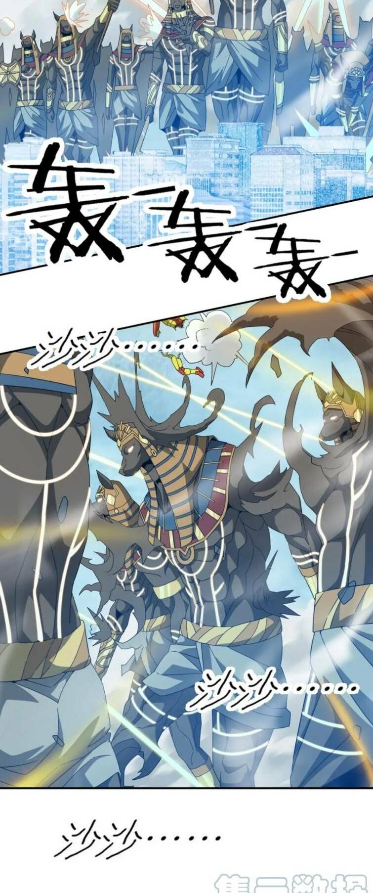 Ta Mắc Kẹt Ở Ngày Này Đã 3000 Năm Chapter 18 - Trang 2