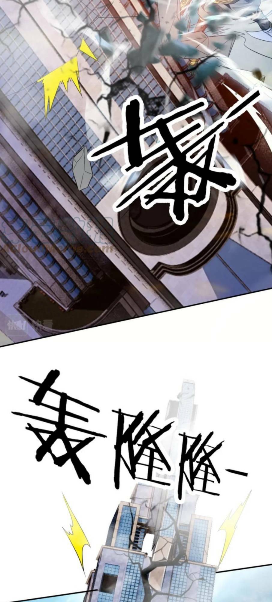 Ta Mắc Kẹt Ở Ngày Này Đã 3000 Năm Chapter 18 - Trang 2