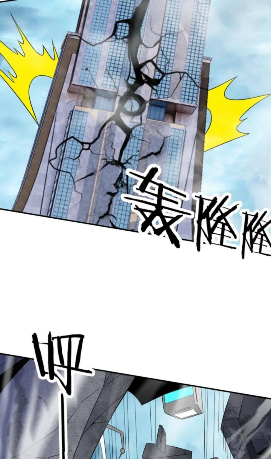 Ta Mắc Kẹt Ở Ngày Này Đã 3000 Năm Chapter 18 - Trang 2