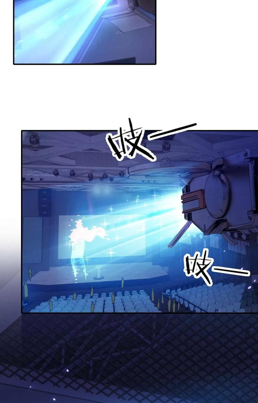 Ta Mắc Kẹt Ở Ngày Này Đã 3000 Năm Chapter 22 - Trang 2