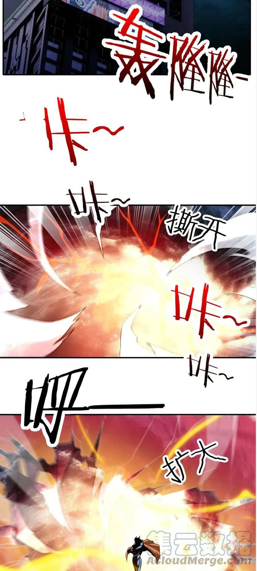 Ta Mắc Kẹt Ở Ngày Này Đã 3000 Năm Chapter 23 - Trang 2