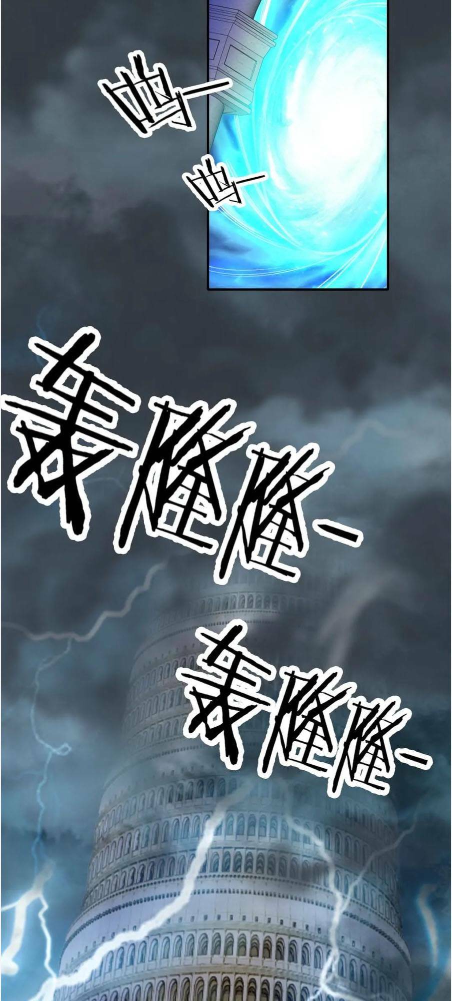 Ta Mắc Kẹt Ở Ngày Này Đã 3000 Năm Chapter 24 - Trang 2