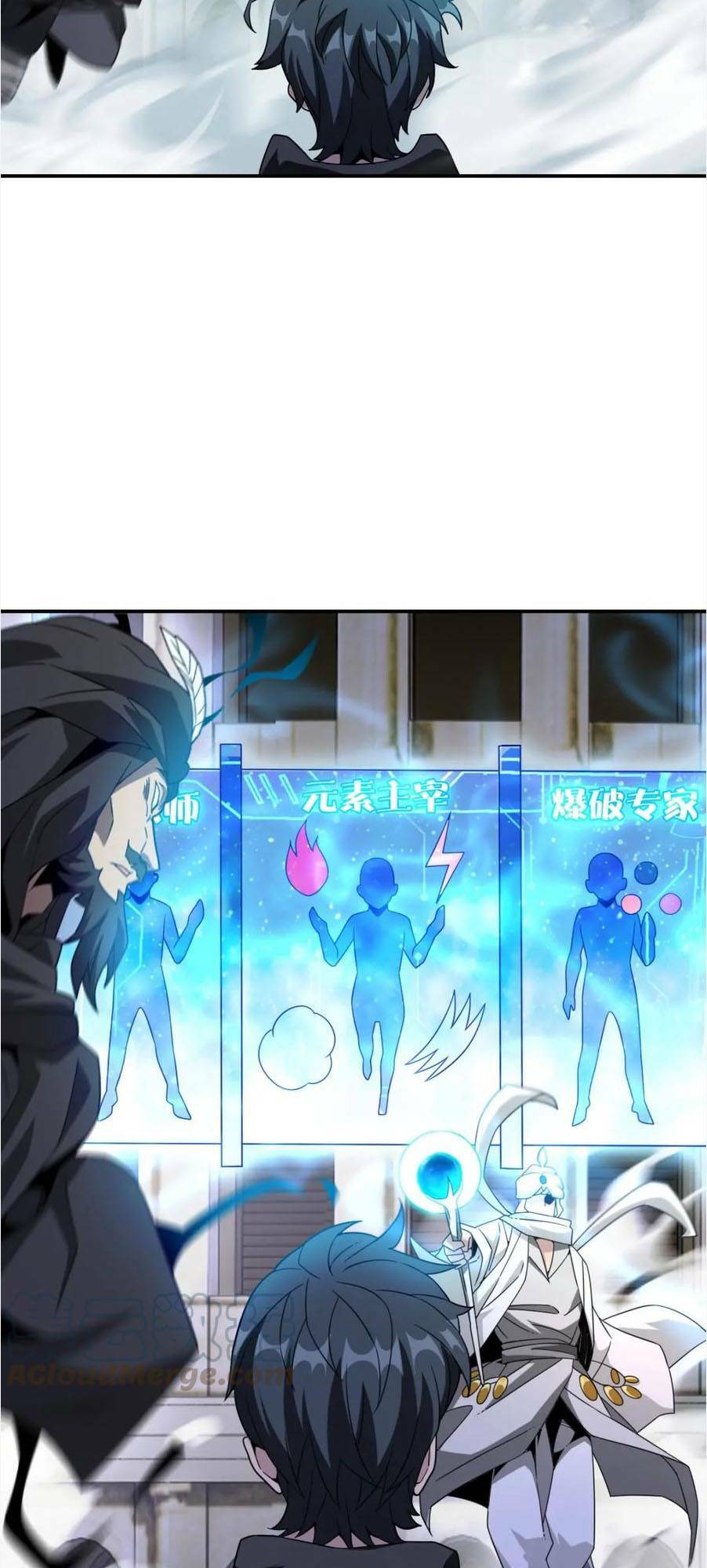 Ta Mắc Kẹt Ở Ngày Này Đã 3000 Năm Chapter 24 - Trang 2