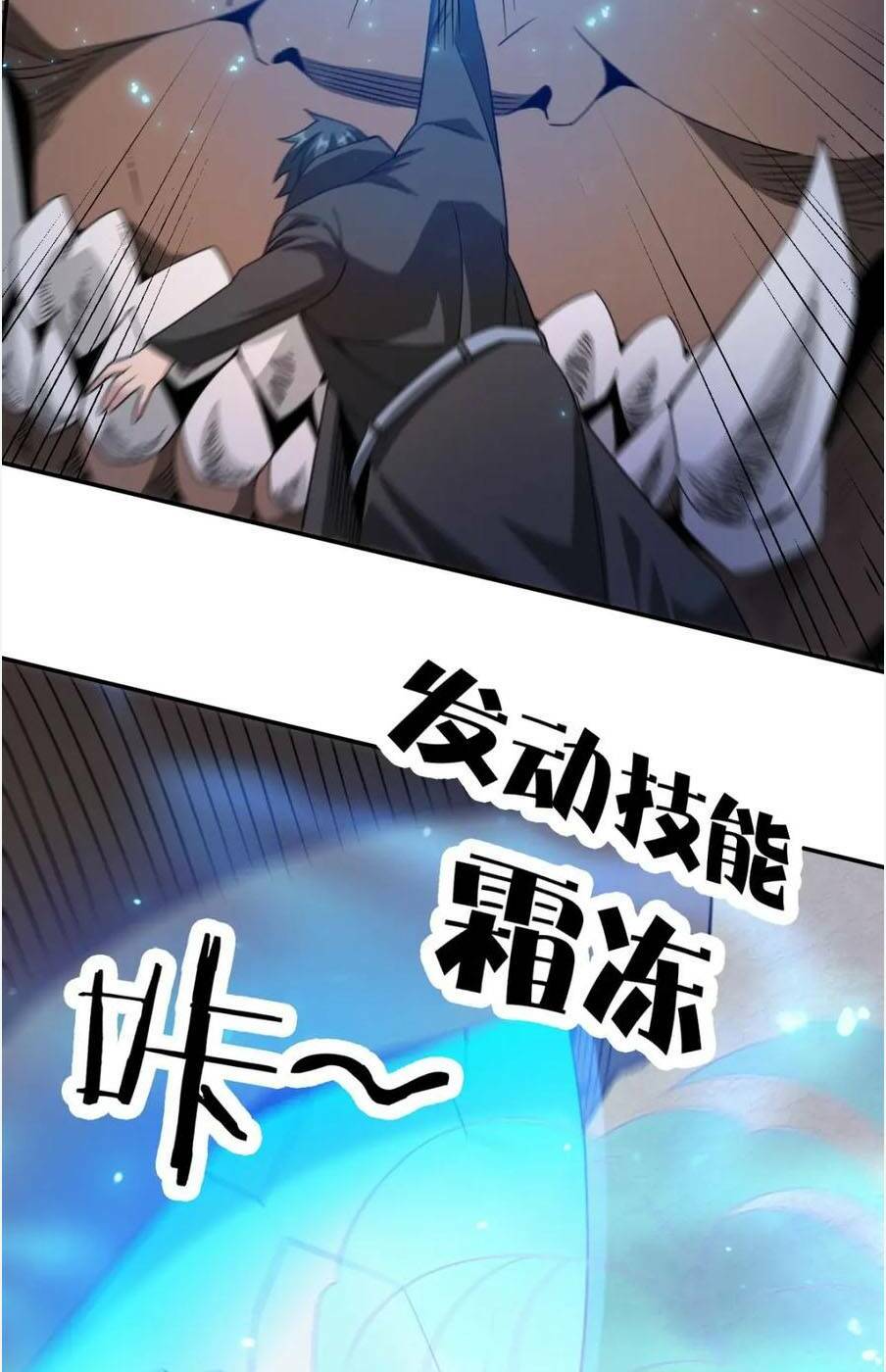 Ta Mắc Kẹt Ở Ngày Này Đã 3000 Năm Chapter 24 - Trang 2