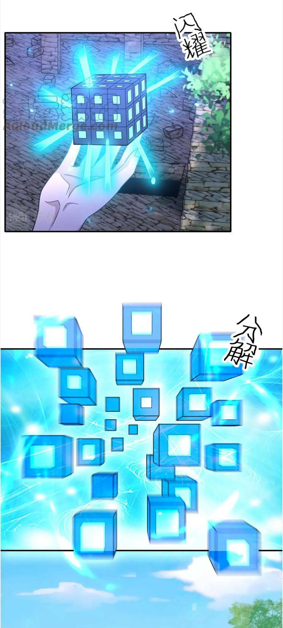 Ta Mắc Kẹt Ở Ngày Này Đã 3000 Năm Chapter 24 - Trang 2