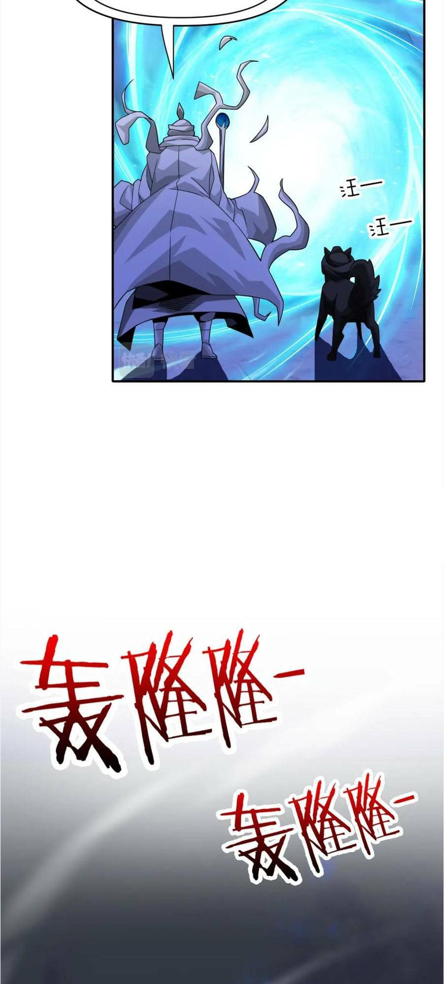 Ta Mắc Kẹt Ở Ngày Này Đã 3000 Năm Chapter 25 - Trang 2