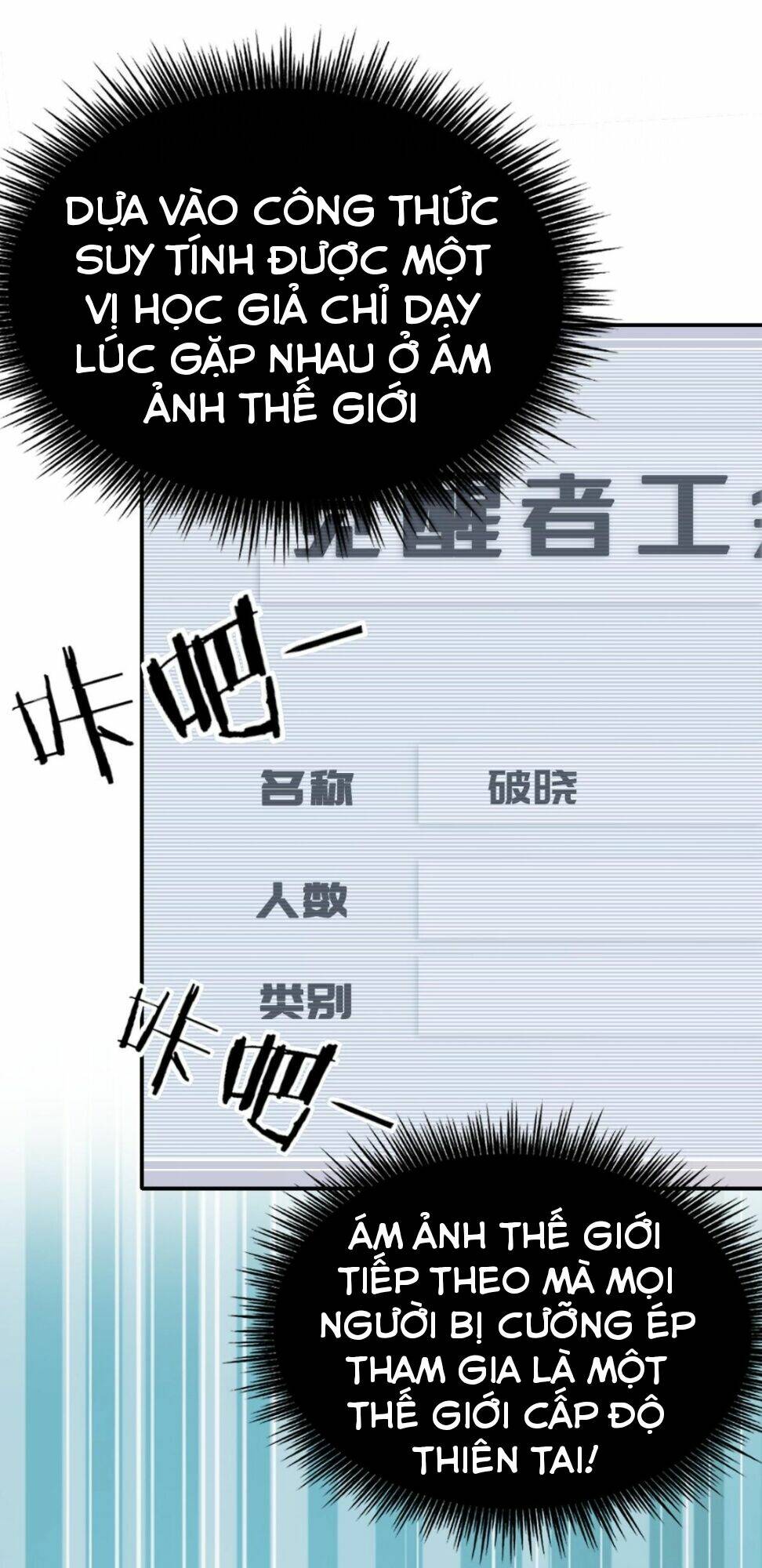 Ta Mắc Kẹt Ở Ngày Này Đã 3000 Năm Chapter 3 - Trang 2