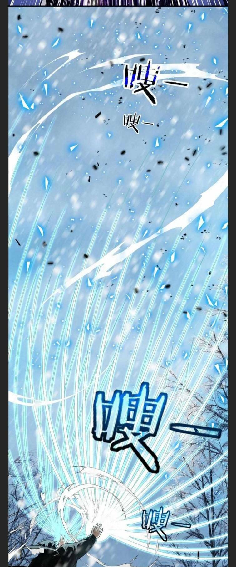 Ta Mắc Kẹt Ở Ngày Này Đã 3000 Năm Chapter 6 - Trang 2