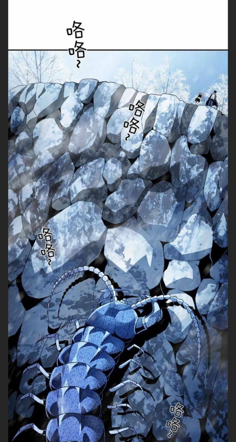 Ta Mắc Kẹt Ở Ngày Này Đã 3000 Năm Chapter 7 - Trang 2