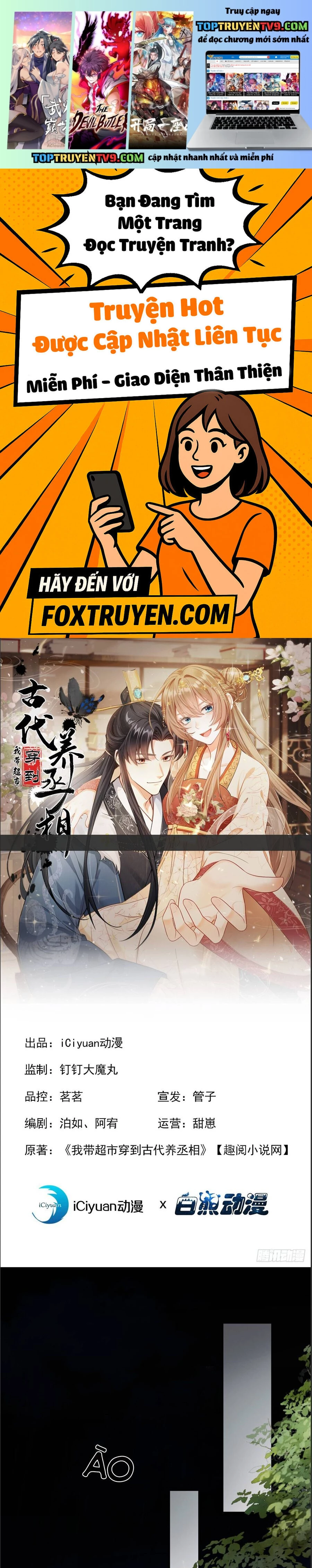 Ta Mang Siêu Thị Xuyên Không Về Cổ Đại Nuôi Tể Tướng Chapter 54 - Trang 2