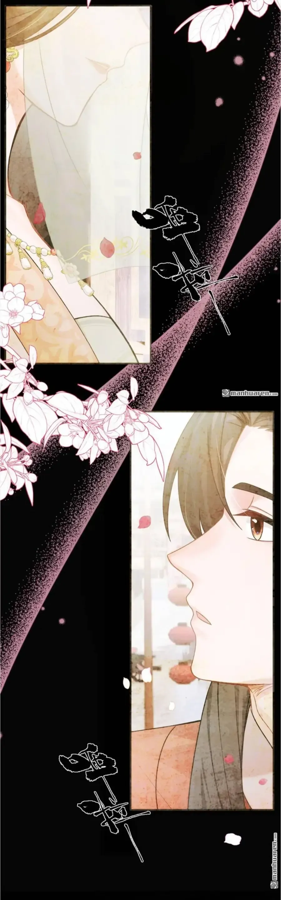 Ta Mang Siêu Thị Xuyên Không Về Cổ Đại Nuôi Tể Tướng Chapter 68 - Trang 2