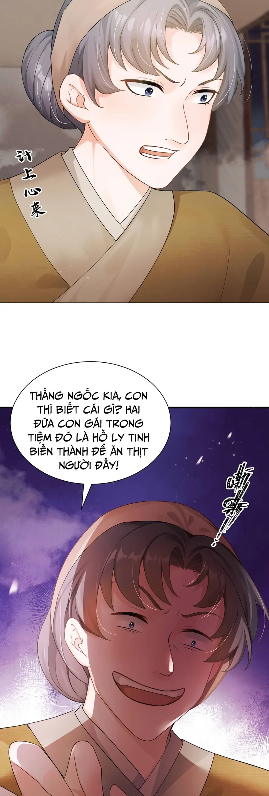 Ta Mang Siêu Thị Xuyên Không Về Cổ Đại Nuôi Tể Tướng Chapter 70 - Trang 2