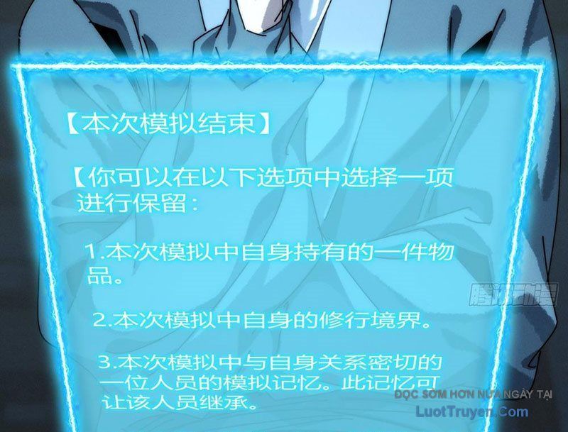 Ta Mô Phỏng Con Đường Trường Sinh Chapter 2 - Trang 2